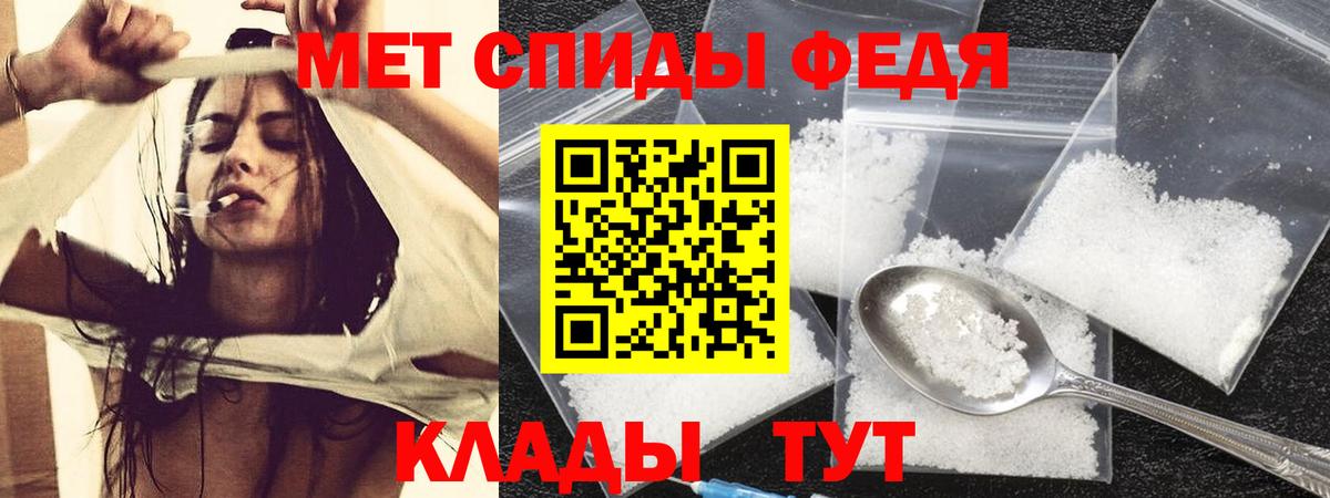 АМФ 97%  Вход с VPN  Котлас 
