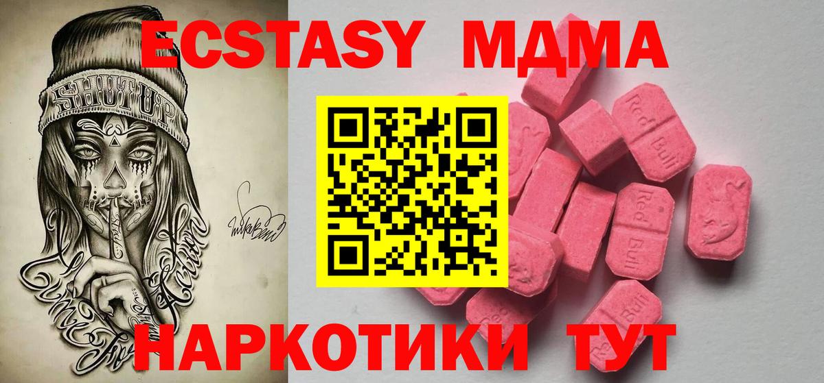 ЭКСТАЗИ Punisher  это телеграм  Котлас  Экстази TESLA  Вход с VPN  Экстази 