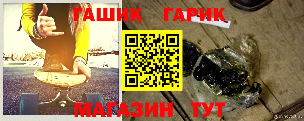 ГАШ  Вход с VPN  Котлас  ГАШИШ индика сатива  Гашиш AMNESIA HAZE 