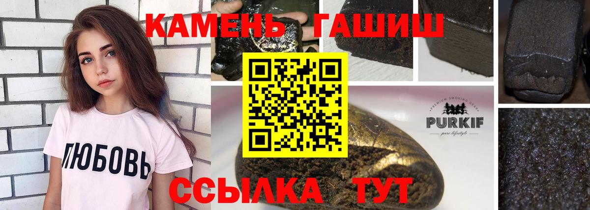 ГАШ Изолятор Котлас