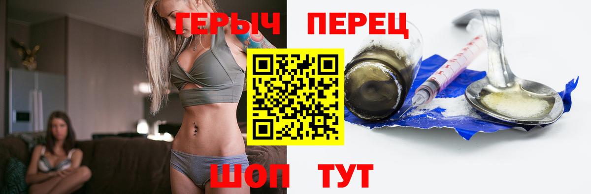 Бутират Котлас