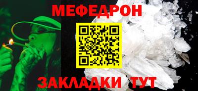 стаф Конаково