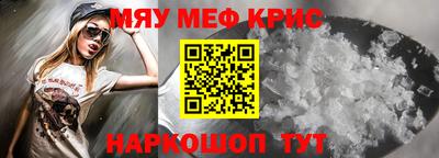 стаф Конаково