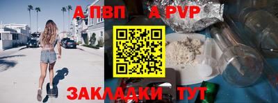мяу мяу кристалл Коммунар