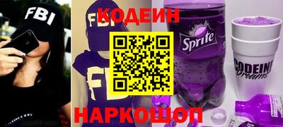 мяу мяу кристалл Коммунар