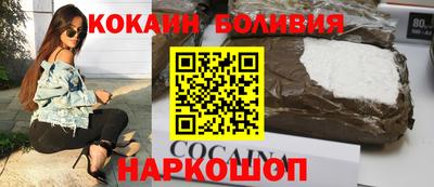 мяу мяу кристалл Коммунар