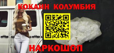 стаф Конаково