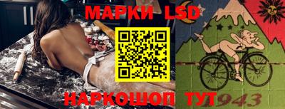 стаф Конаково