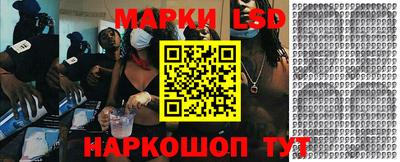 стаф Конаково