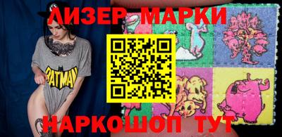 мяу мяу кристалл Коммунар