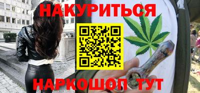 мяу мяу кристалл Коммунар