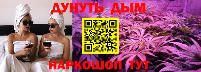 мяу мяу кристалл Коммунар