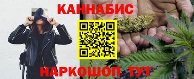 мяу мяу кристалл Коммунар