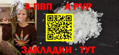 мяу мяу кристалл Коммунар