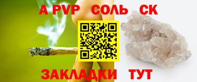 стаф Конаково