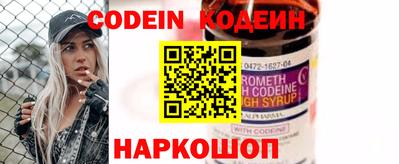 мяу мяу кристалл Коммунар