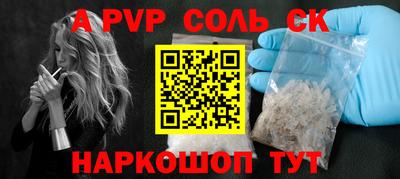 стаф Конаково