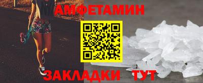 стаф Конаково