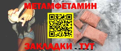 мяу мяу кристалл Коммунар