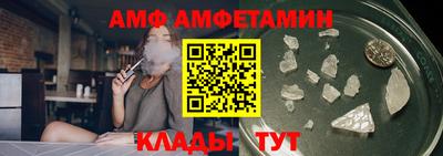 мяу мяу кристалл Коммунар