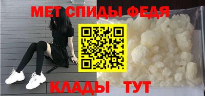 мяу мяу кристалл Коммунар