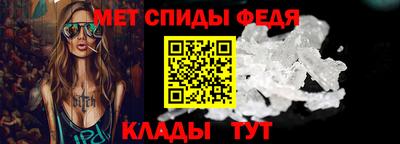 мет Комсомольск-на-Амуре