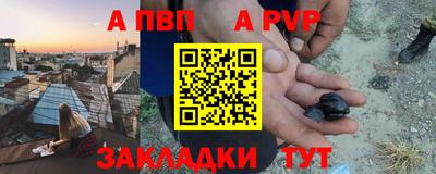 стаф Конаково