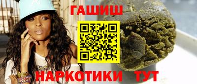 мяу мяу кристалл Коммунар