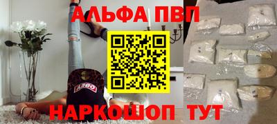 мяу мяу кристалл Коммунар