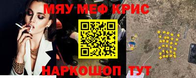 мет Комсомольск-на-Амуре