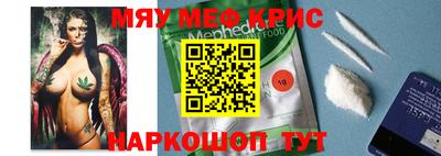мет Комсомольск-на-Амуре