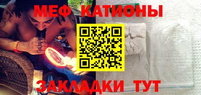 стаф Конаково