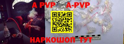 мяу мяу кристалл Коммунар