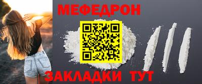 мет Комсомольск-на-Амуре