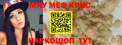 стаф Конаково