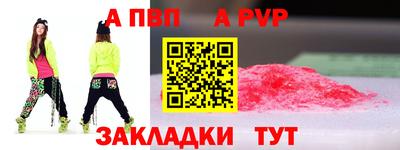 мет Комсомольск-на-Амуре