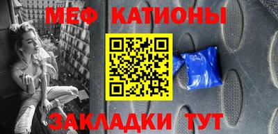 мет Комсомольск-на-Амуре