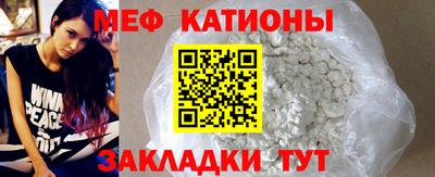мет Комсомольск-на-Амуре