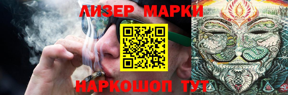 Лсд 25 экстази кислота Котлас
