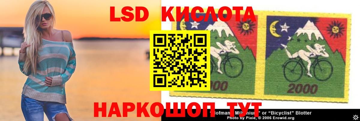 Лсд 25 экстази ecstasy  ЛСД экстази кислота  ЛСД экстази  Котлас  Вход с VPN 