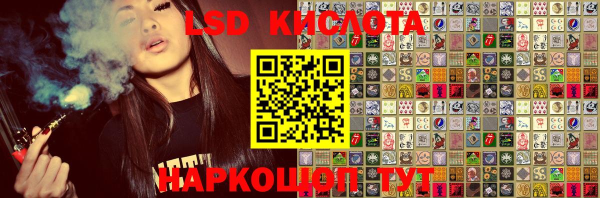 COCAIN  Вход с VPN  Меф кристаллы  Котлас  Марихуана  ГАШ  КОКАИН 