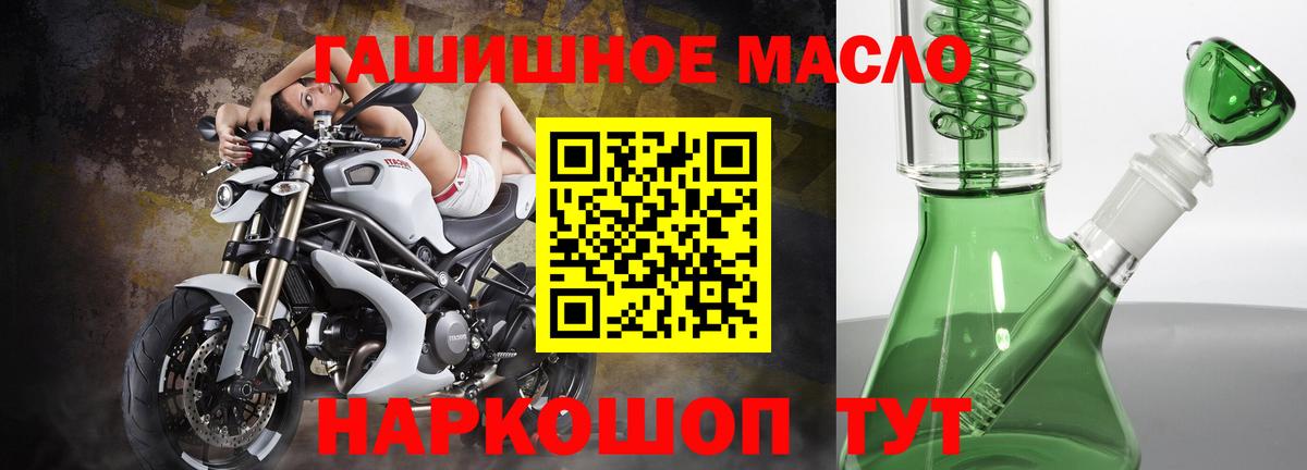 Котлас  купить   Вход с VPN  ТГК вейп 