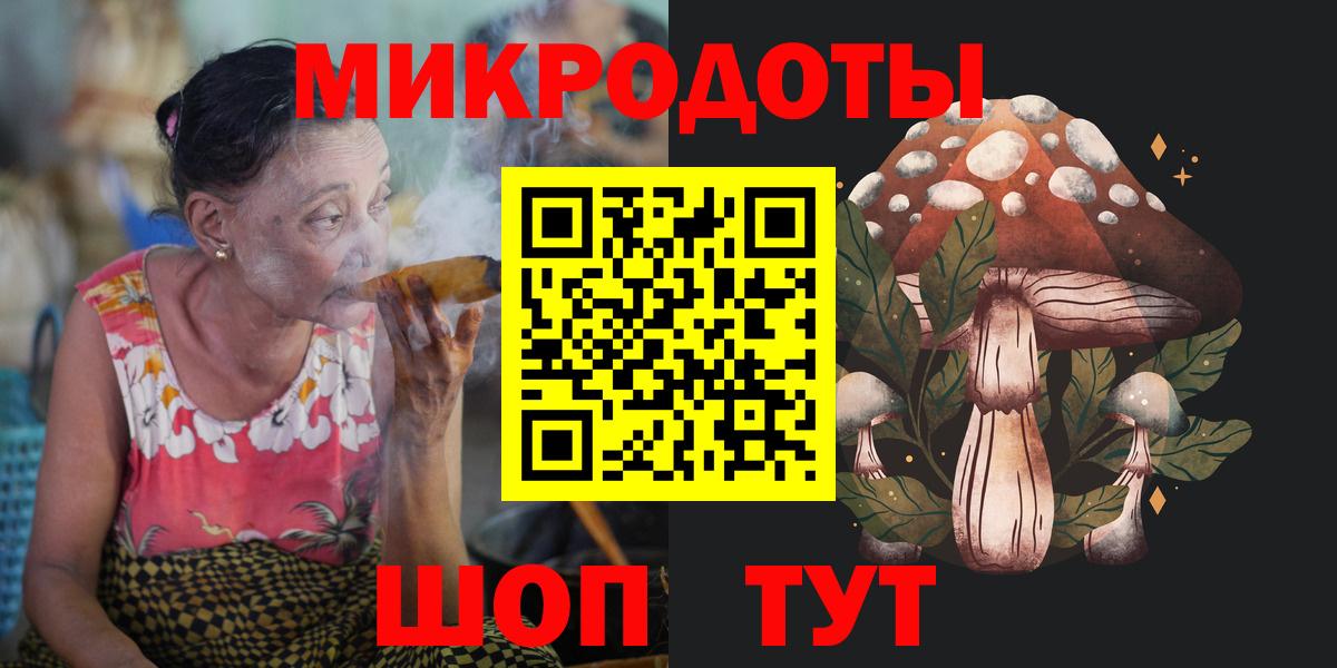 Галлюциногенные грибы MAGIC MUSHROOMS  Вход с VPN  Псилоцибиновые грибы Psilocybine cubensis  Котлас 