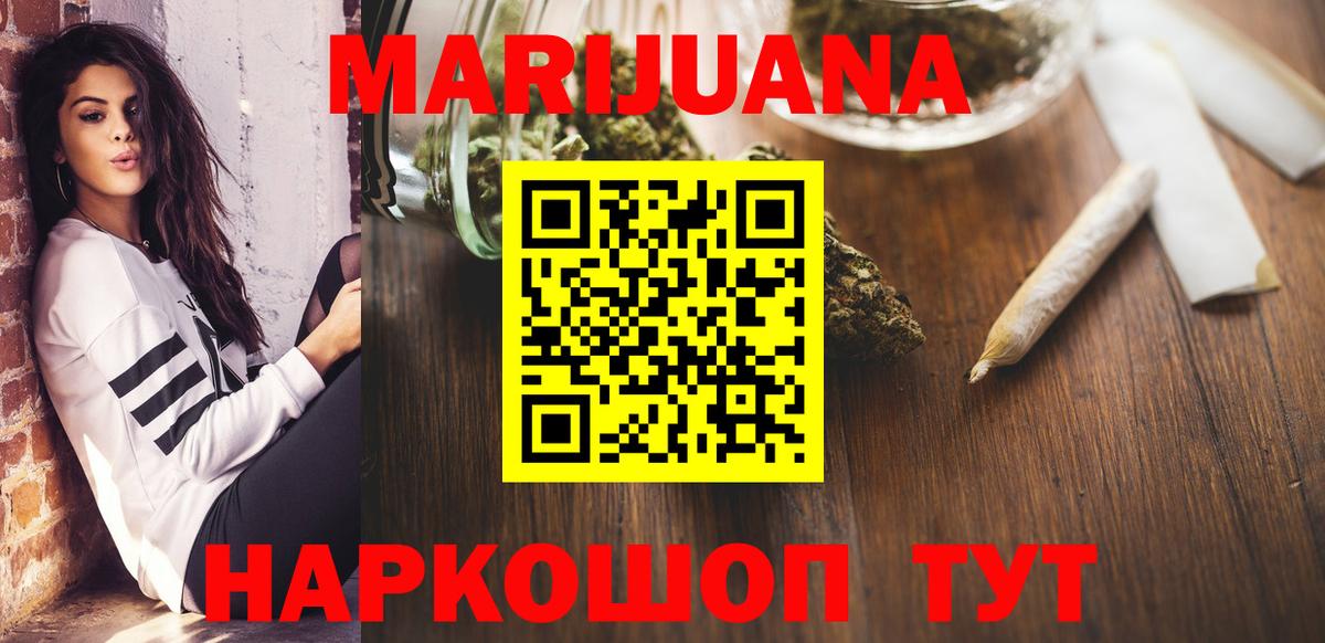 Марихуана гибрид Котлас
